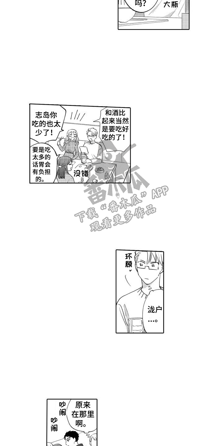 第19章：受欢迎9