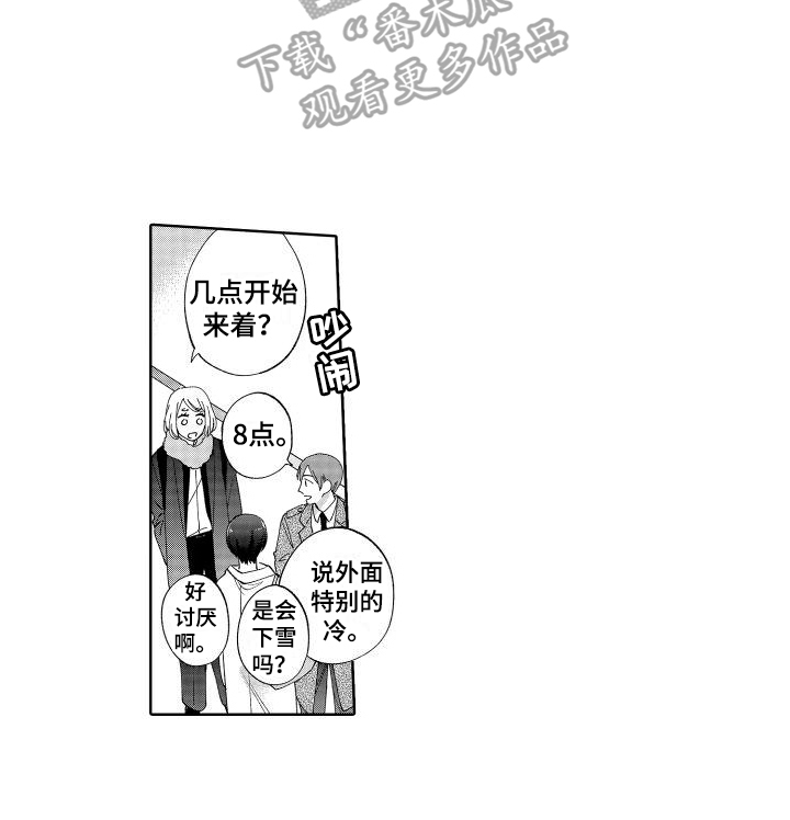 第23章：生气13