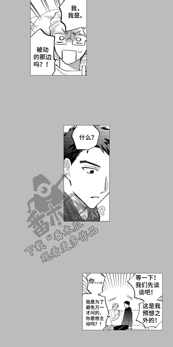 第27章：需要考虑11