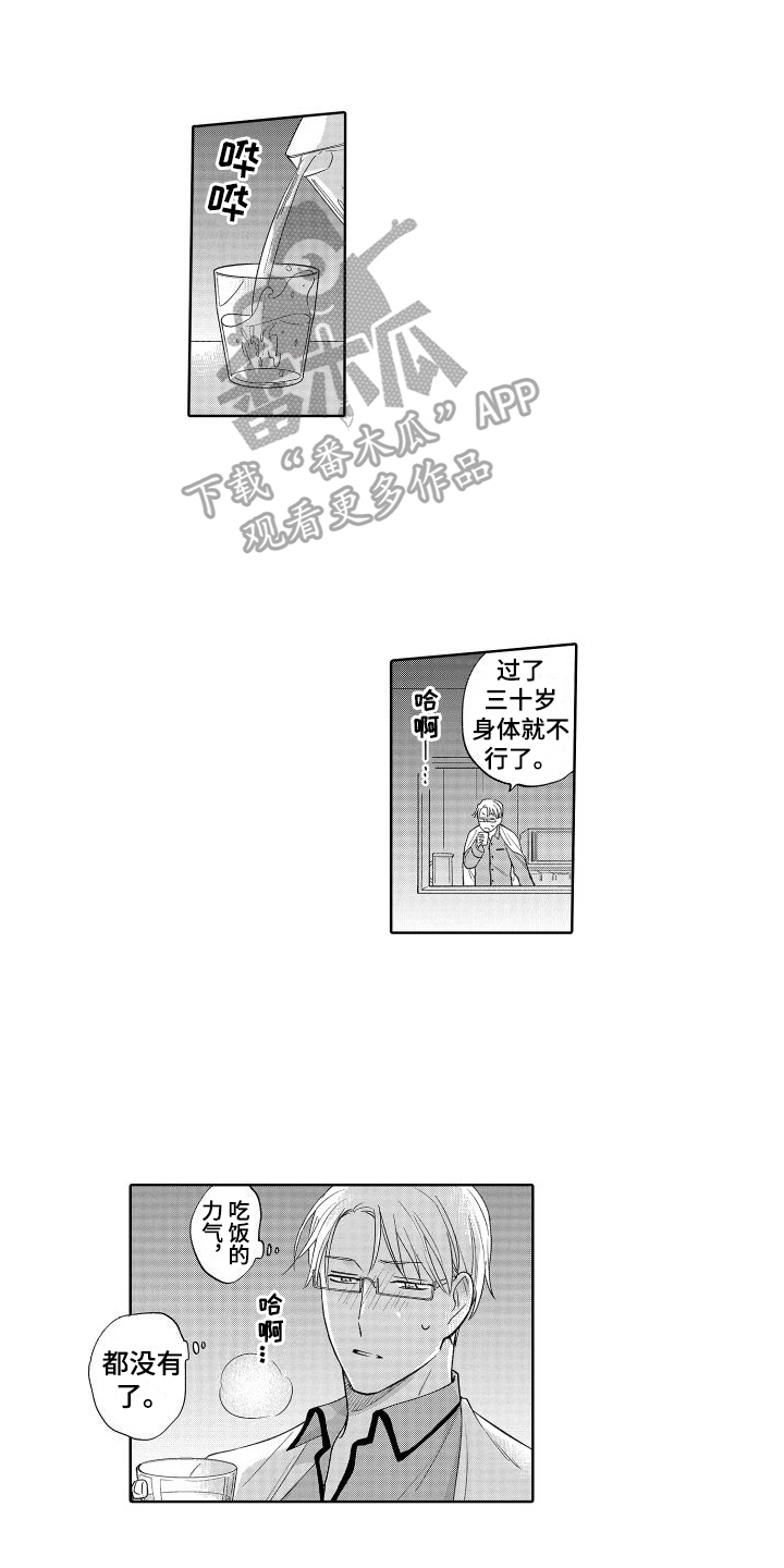 第14章：看望0