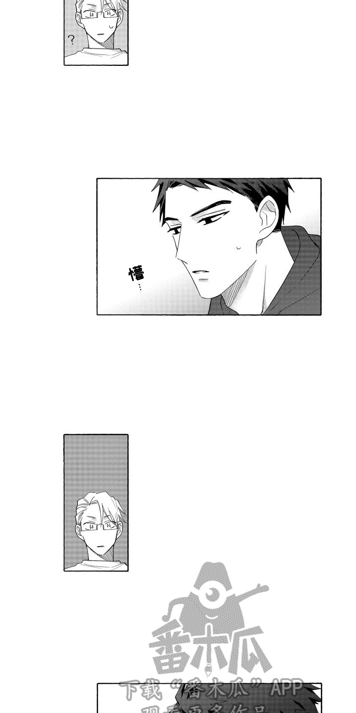 第11章：有趣1