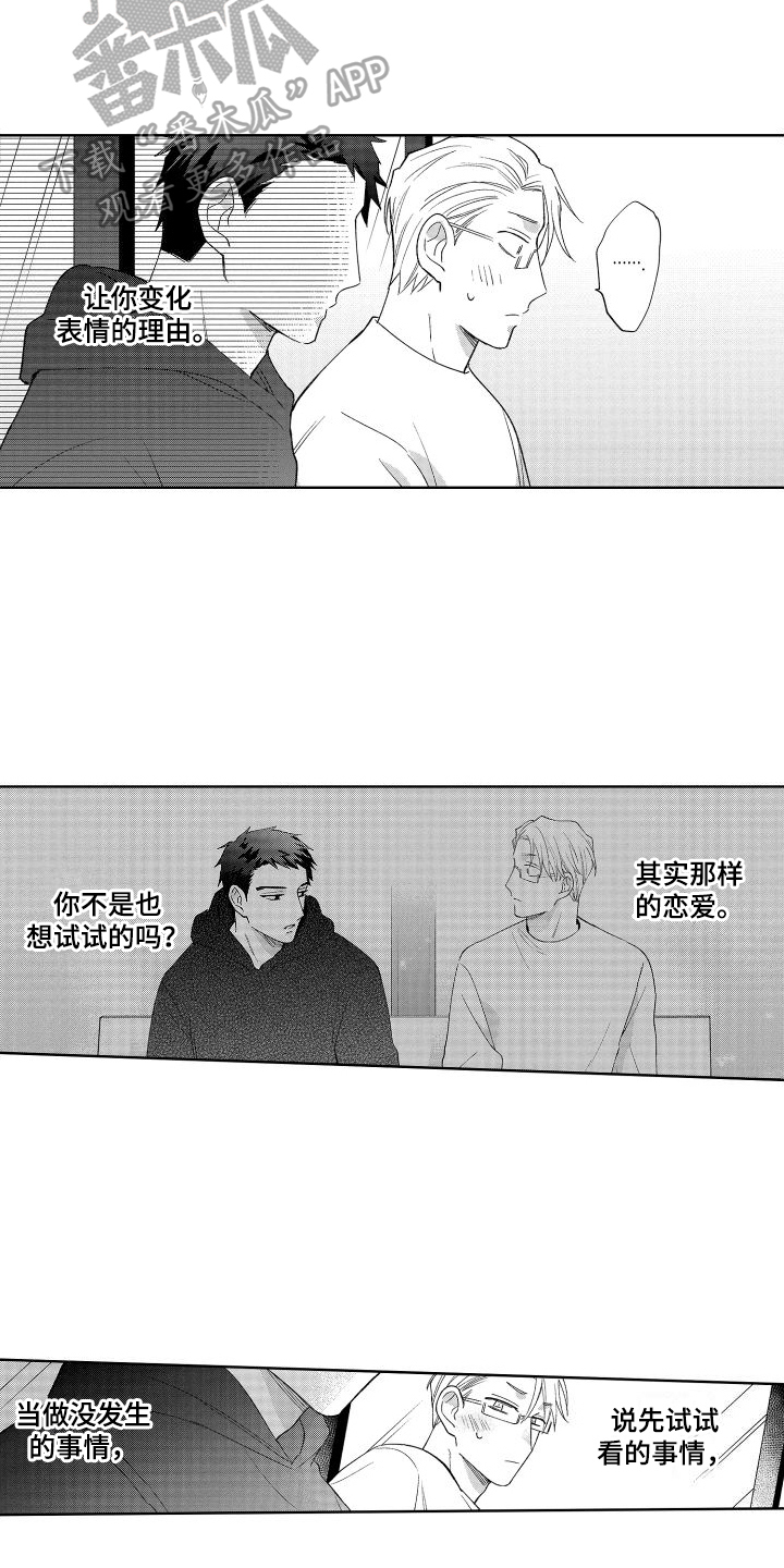 第11章：有趣10