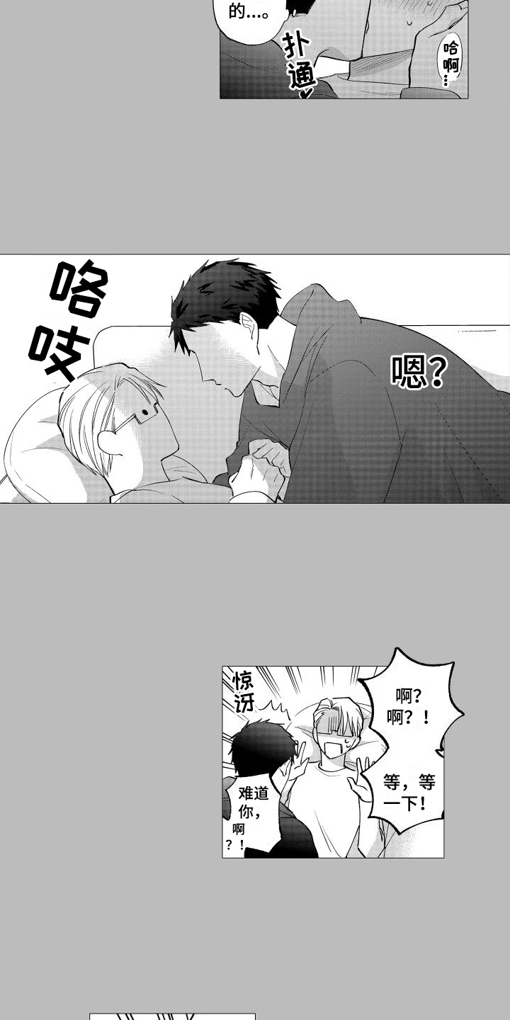 第27章：需要考虑10