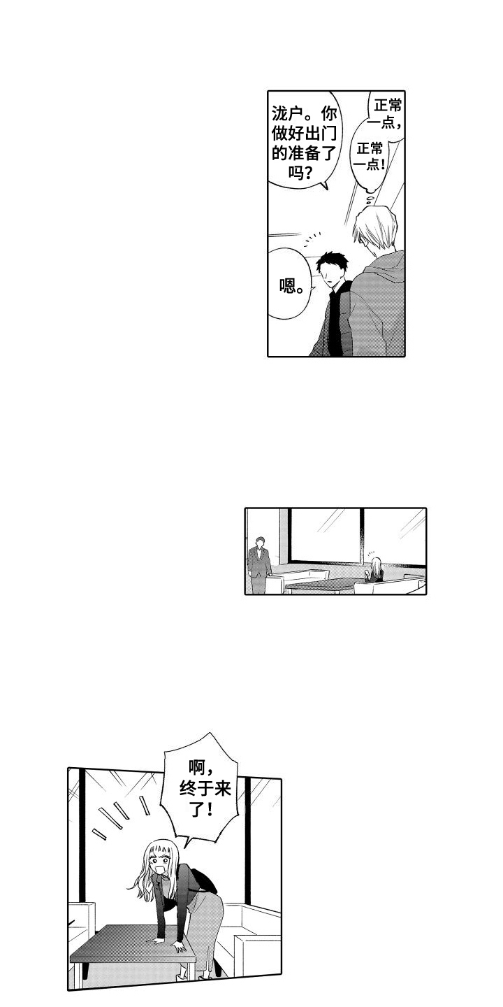 第18章：心惊胆战4
