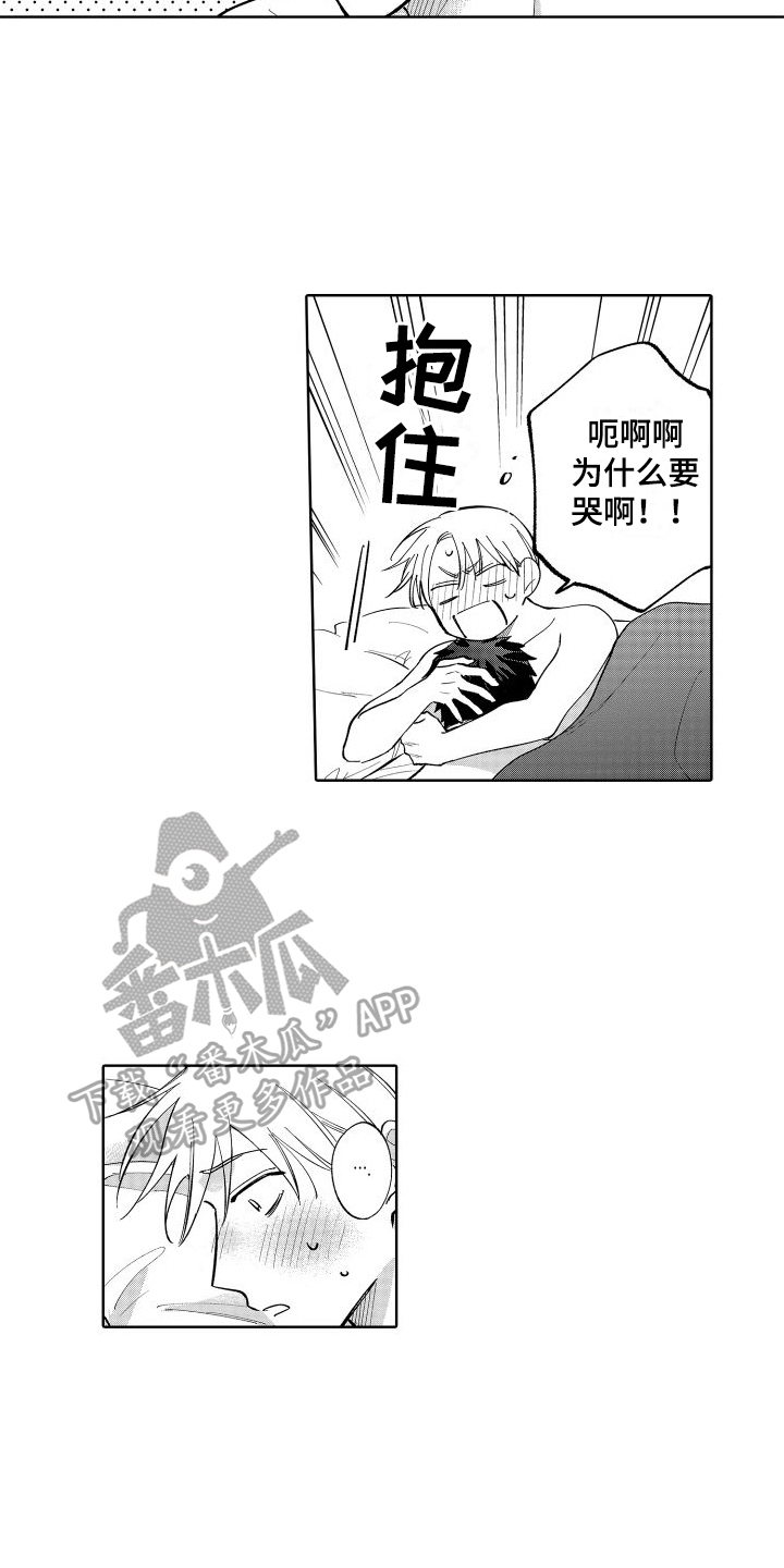 第30章：我很幸福【完结】6