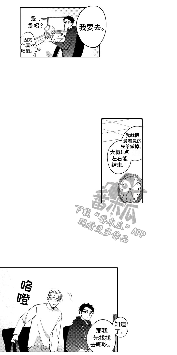 第4章：直接4