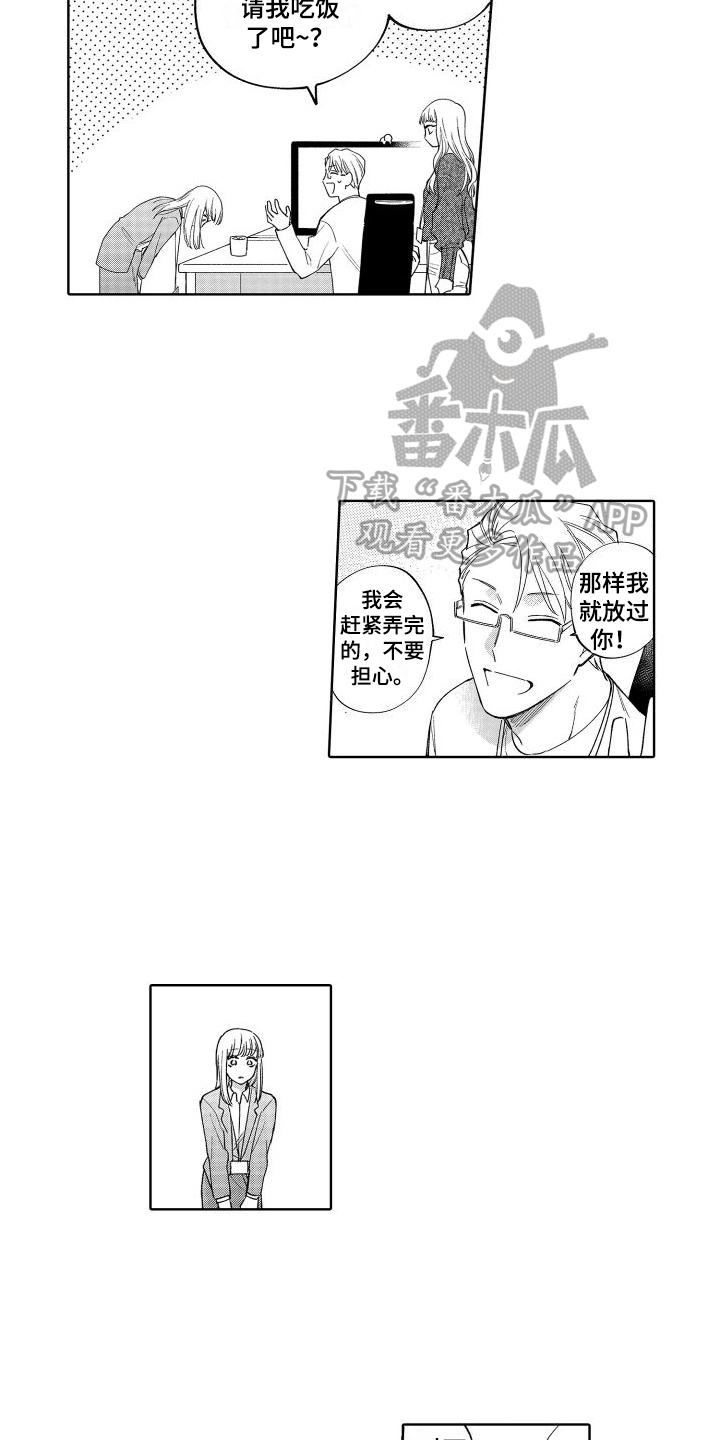 第13章：生病4