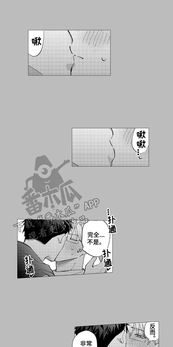 第27章：需要考虑9