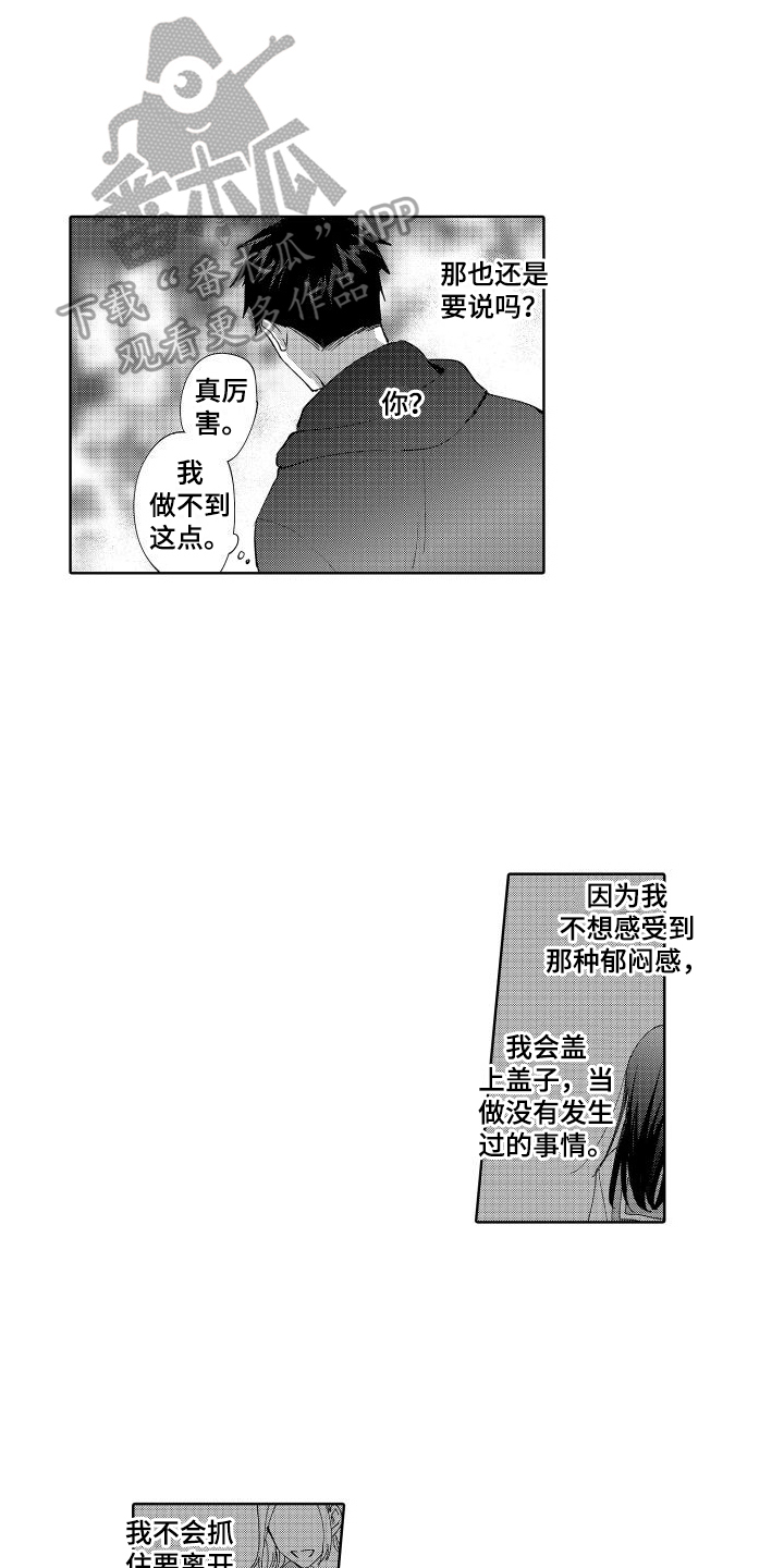 第6章：表达5