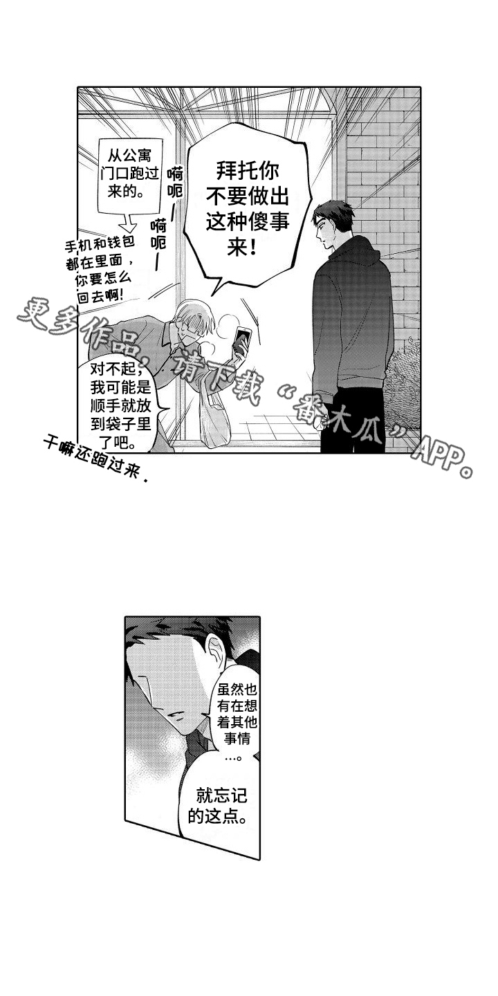 第15章：照顾0