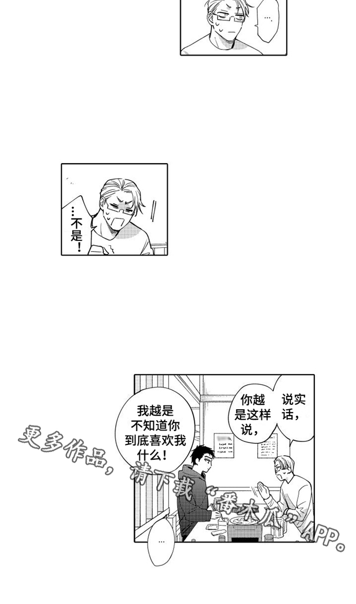 第4章：直接12