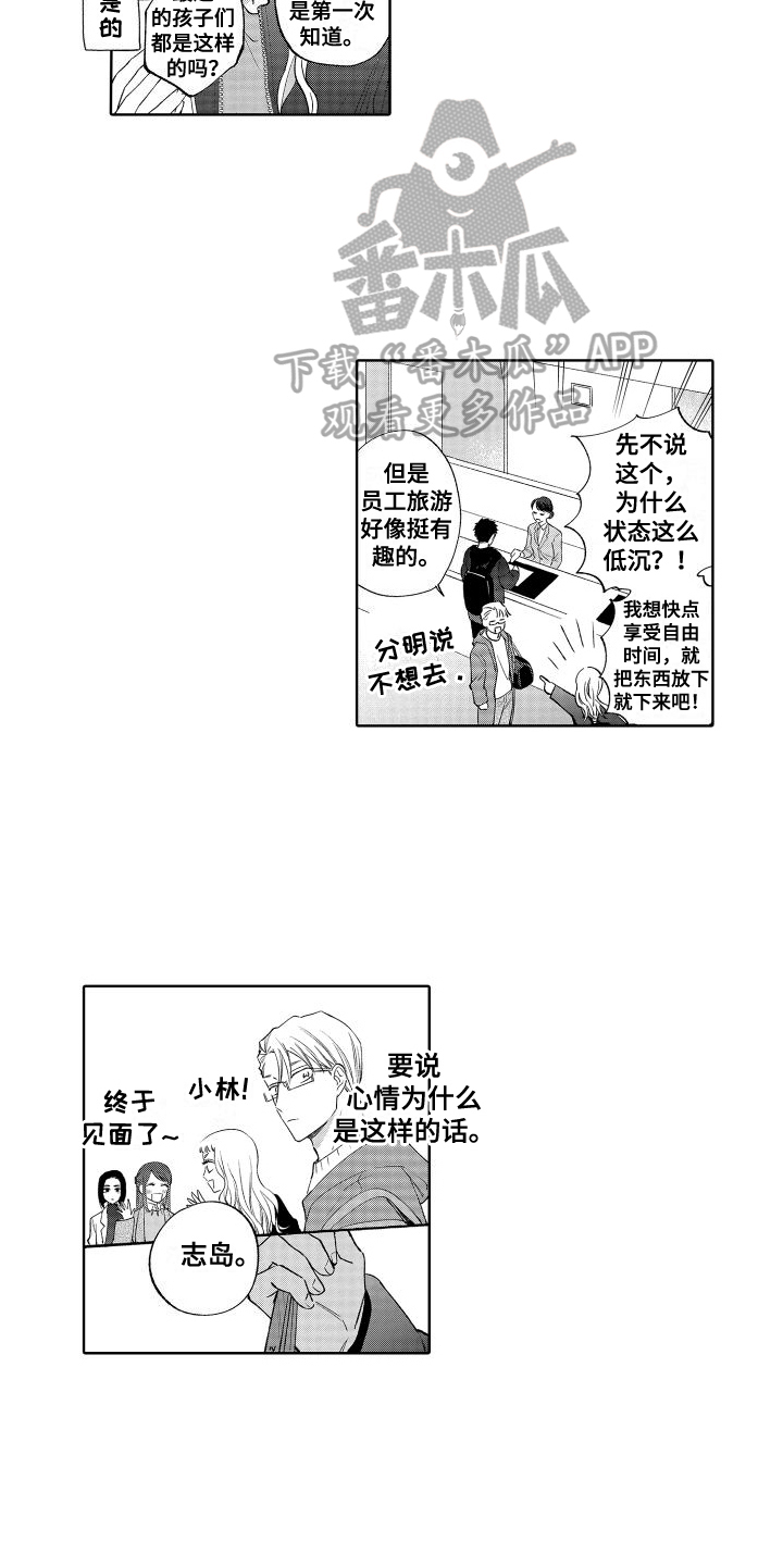 第17章：愧疚9