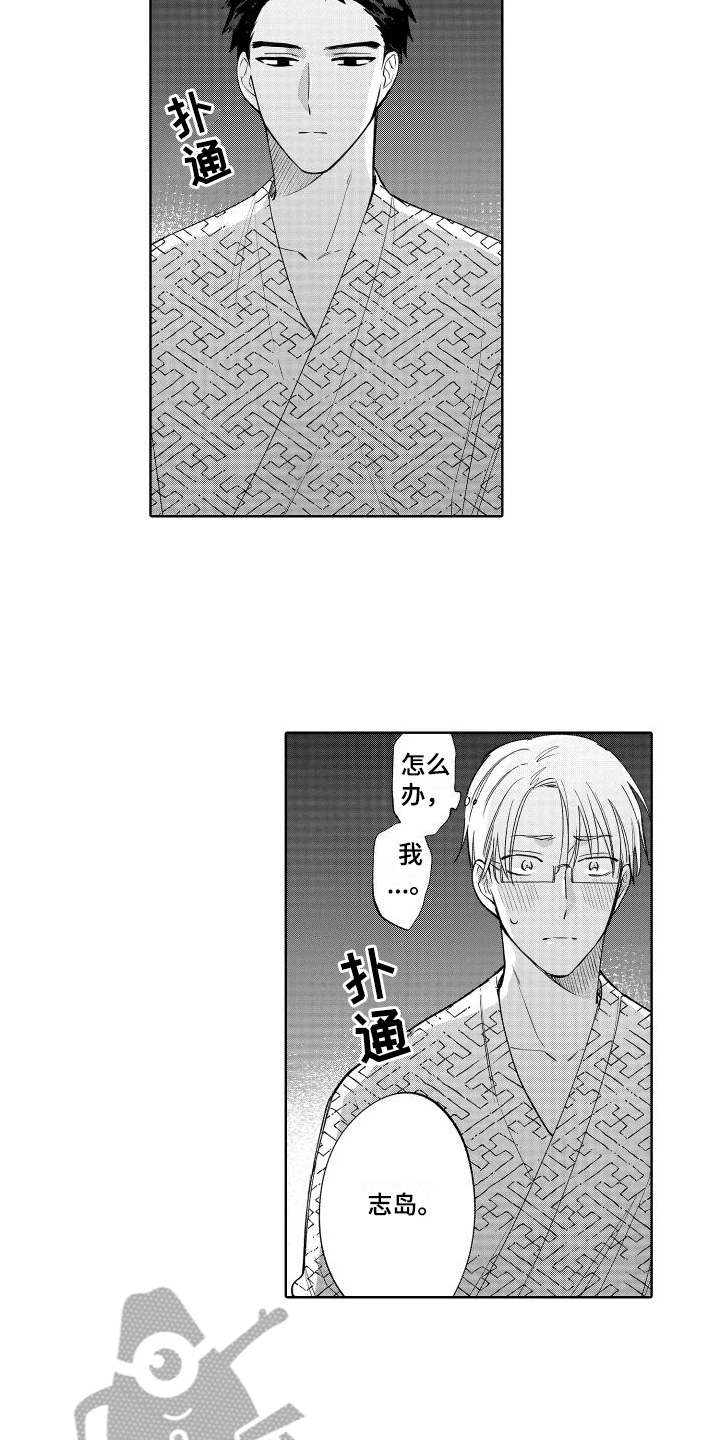 第22章：停下10