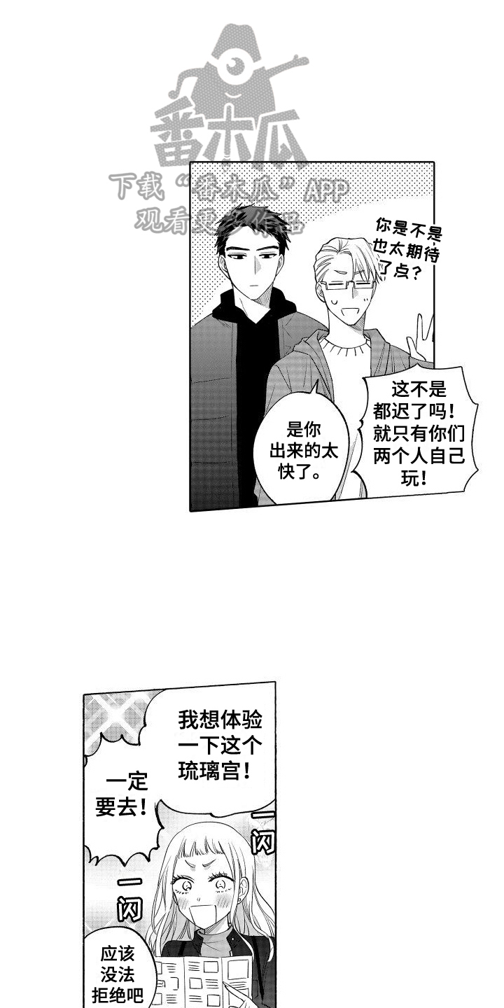第18章：心惊胆战5