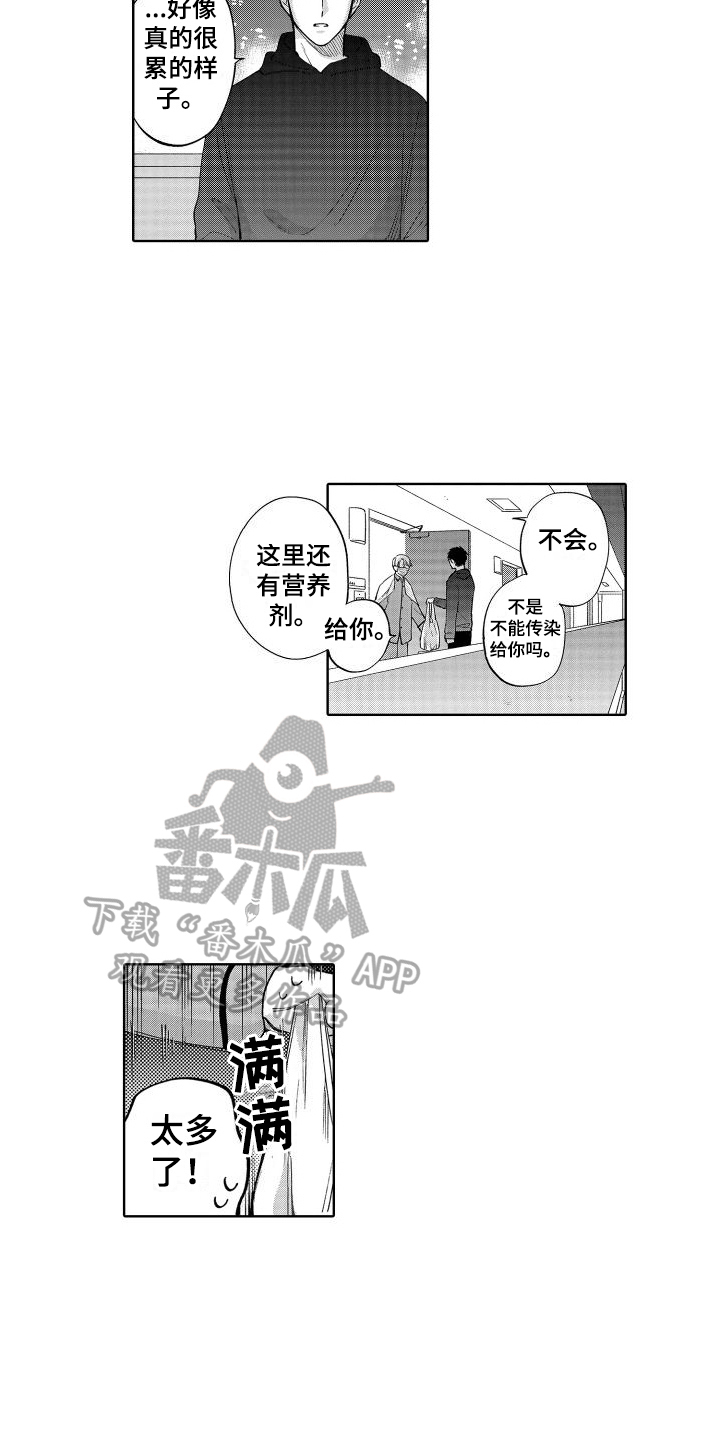 第14章：看望9