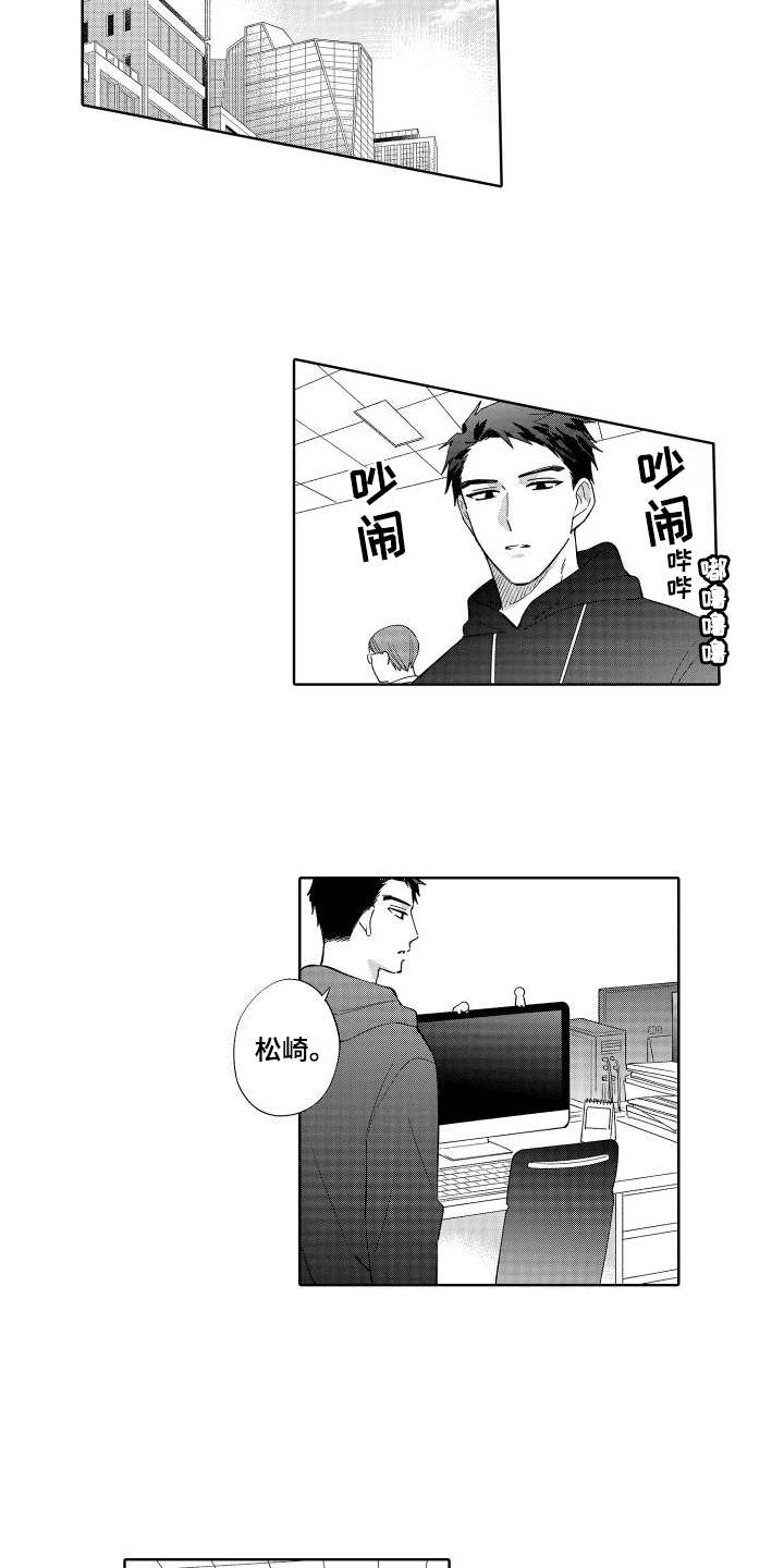 第13章：生病8