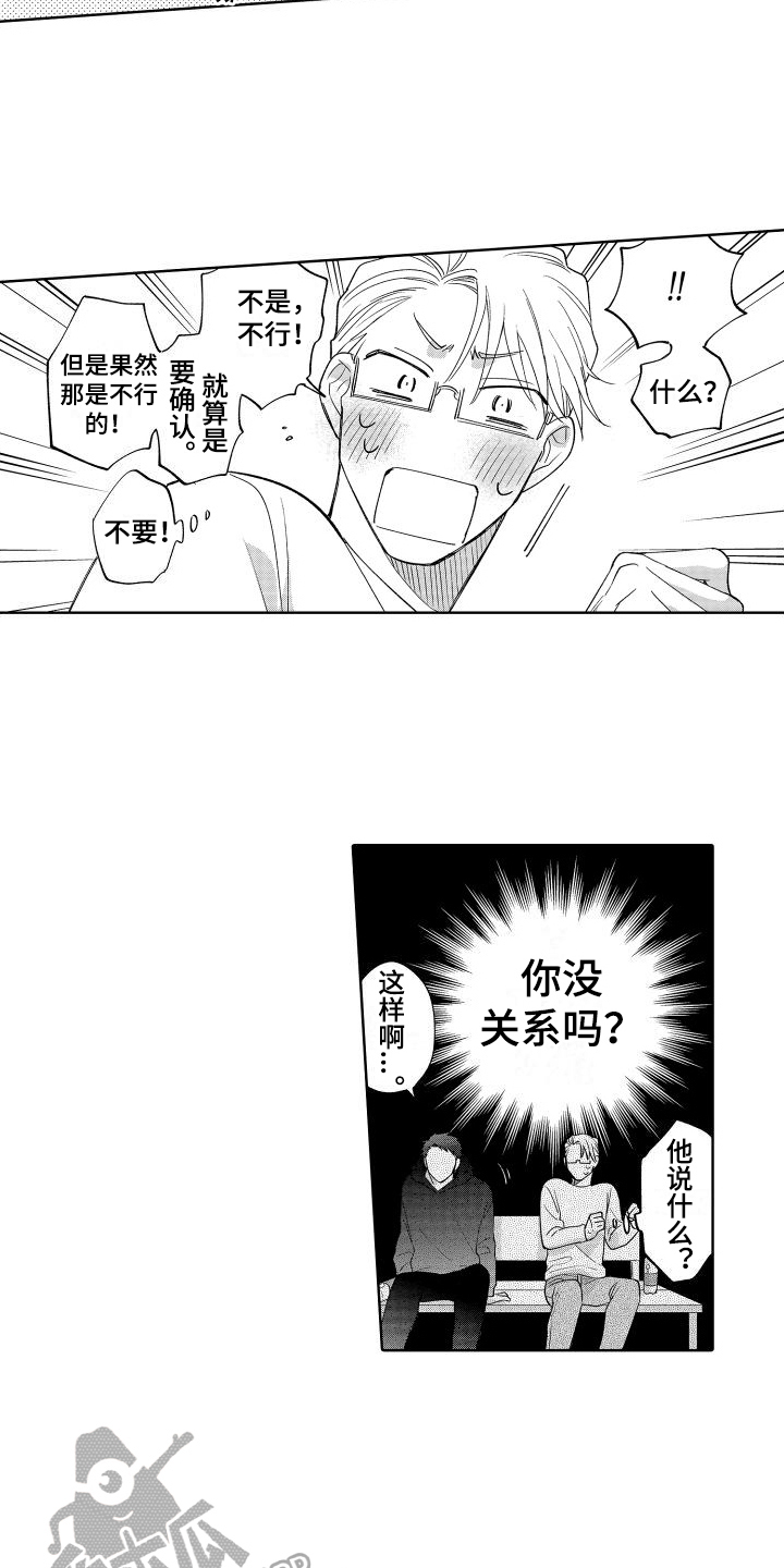 第11章：有趣6
