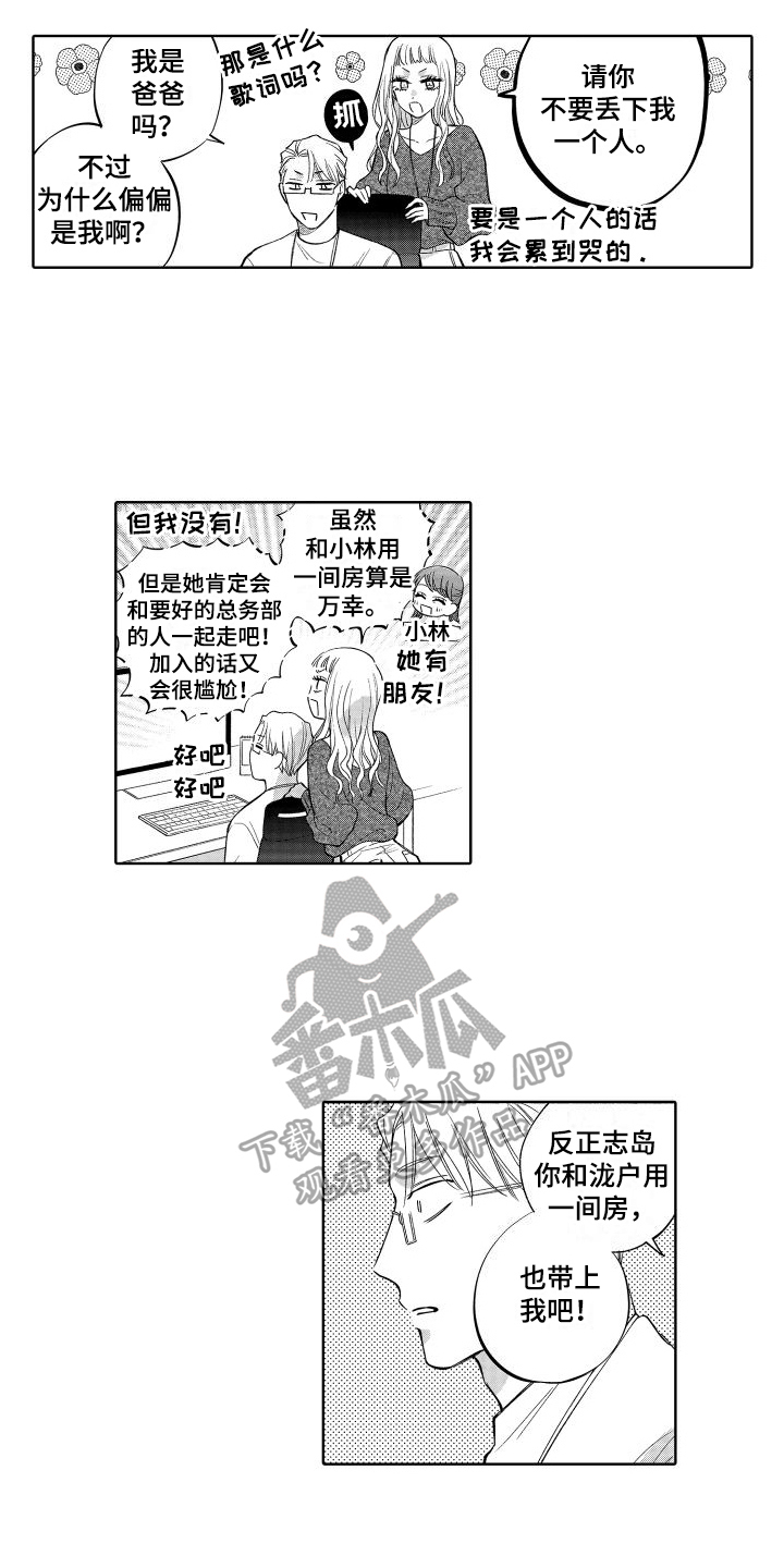 第12章：众所周知11