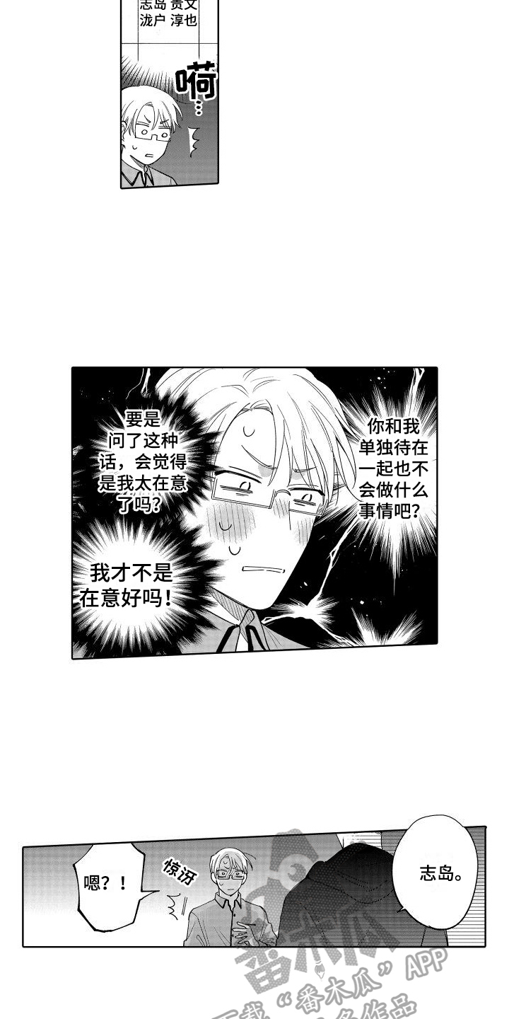第15章：照顾3