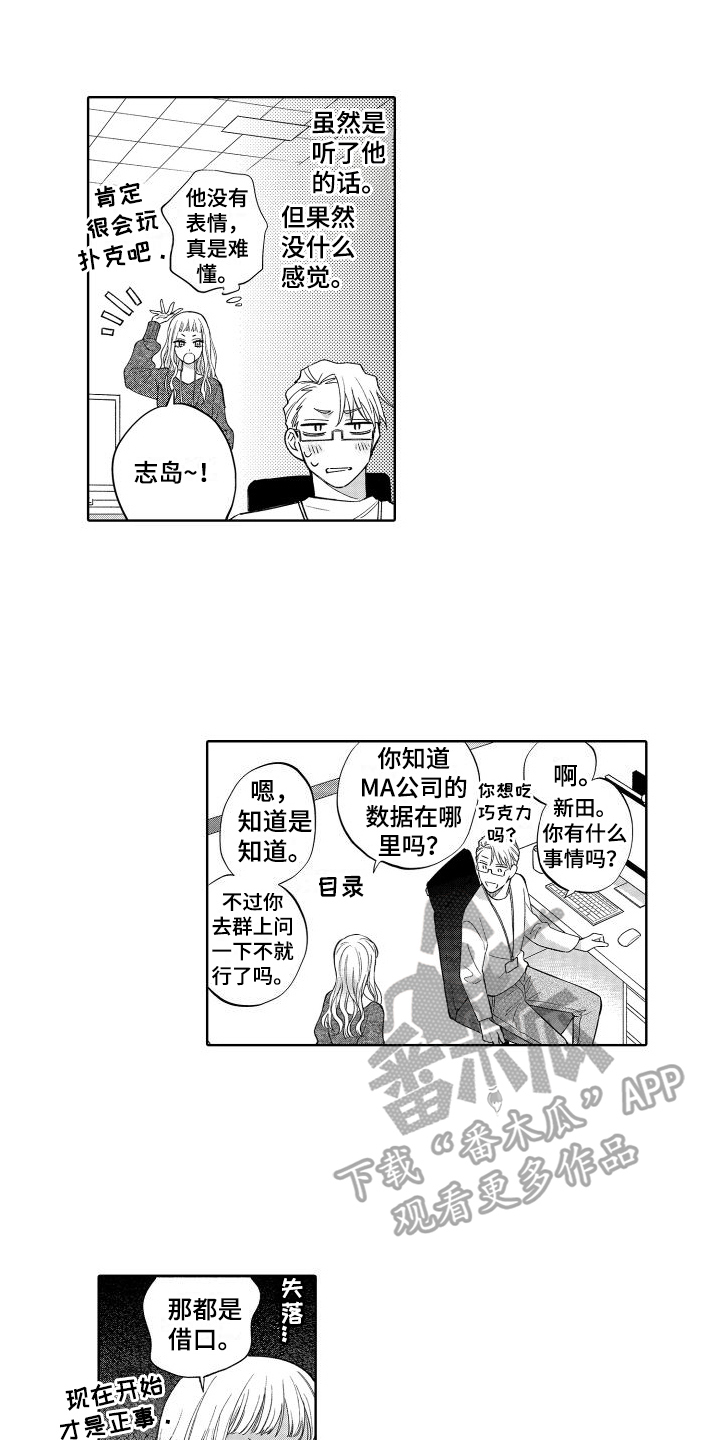 第12章：众所周知8