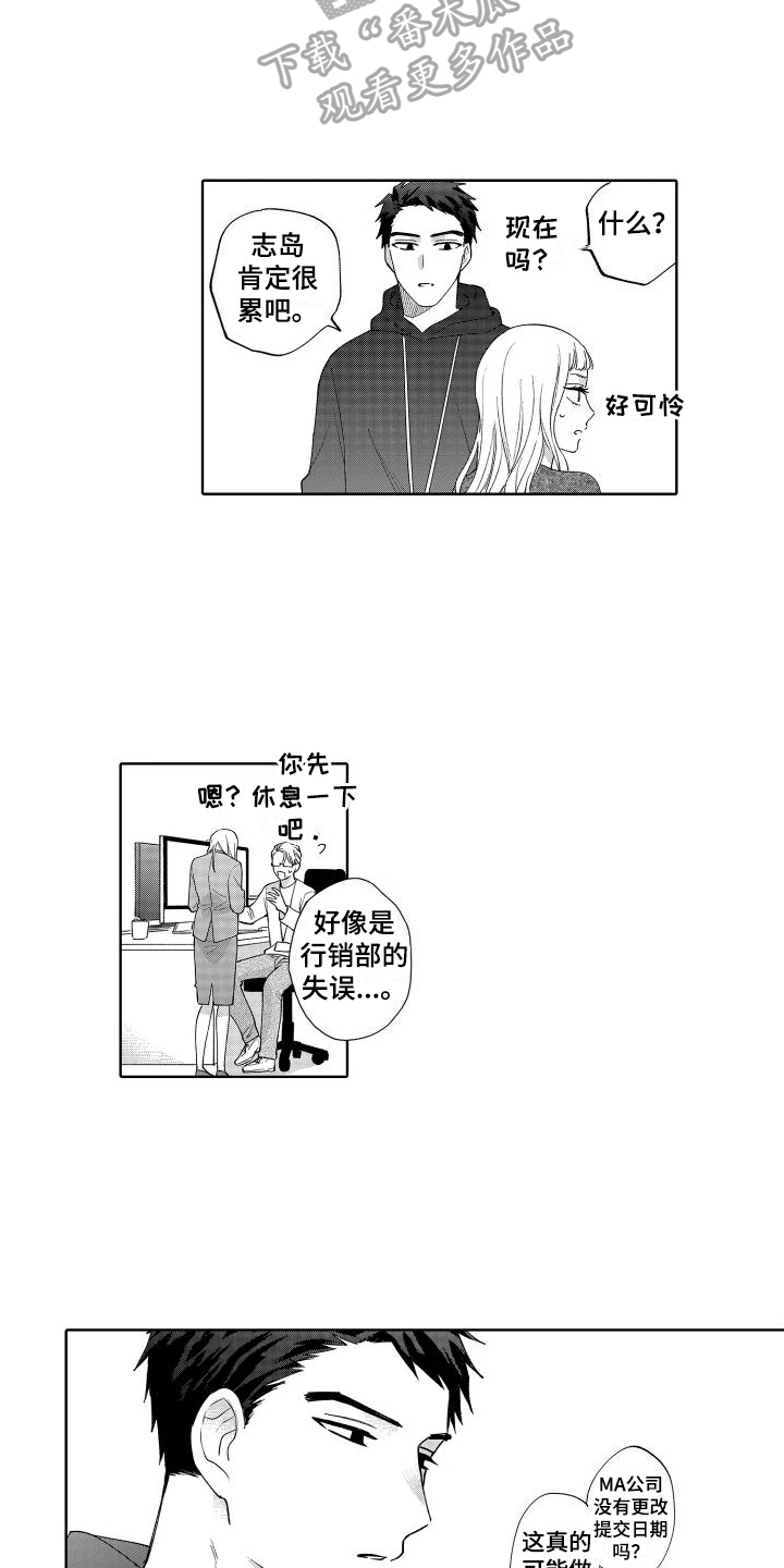 第13章：生病6