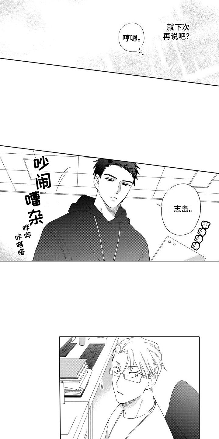 第11章：有趣12