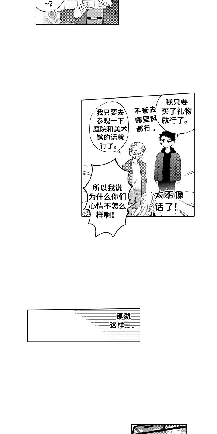 第18章：心惊胆战6