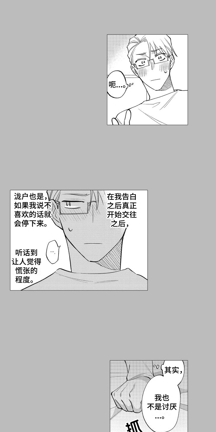第27章：需要考虑7