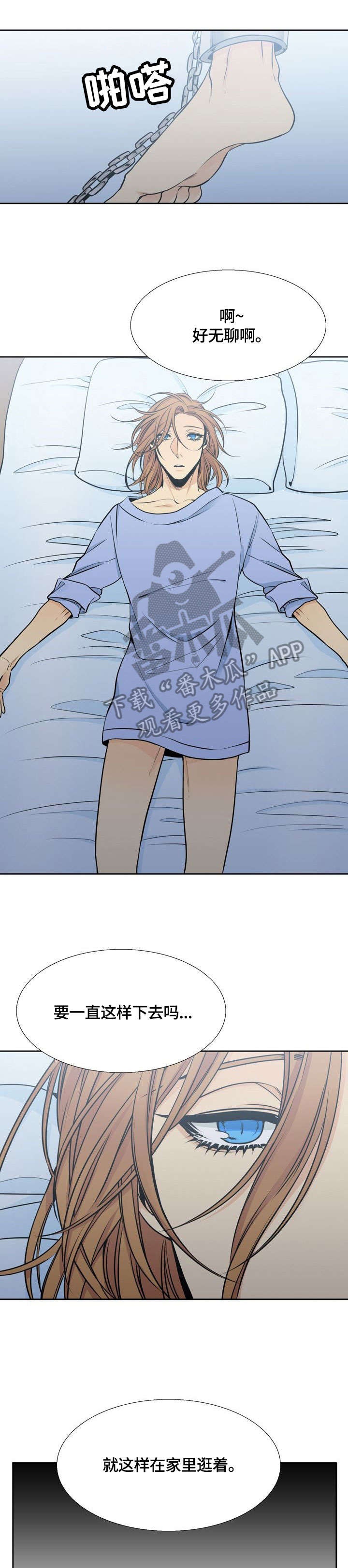 第30章：失联3