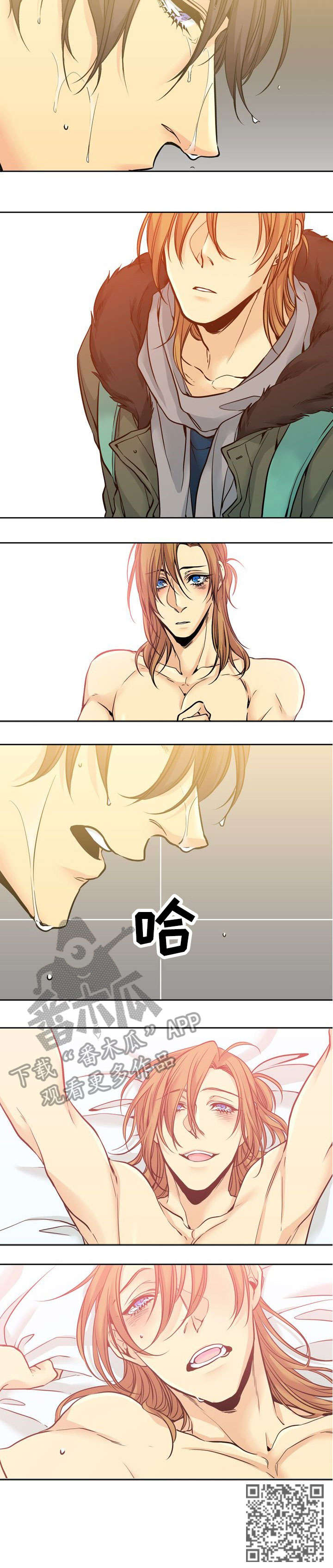 第7章：恶魔1