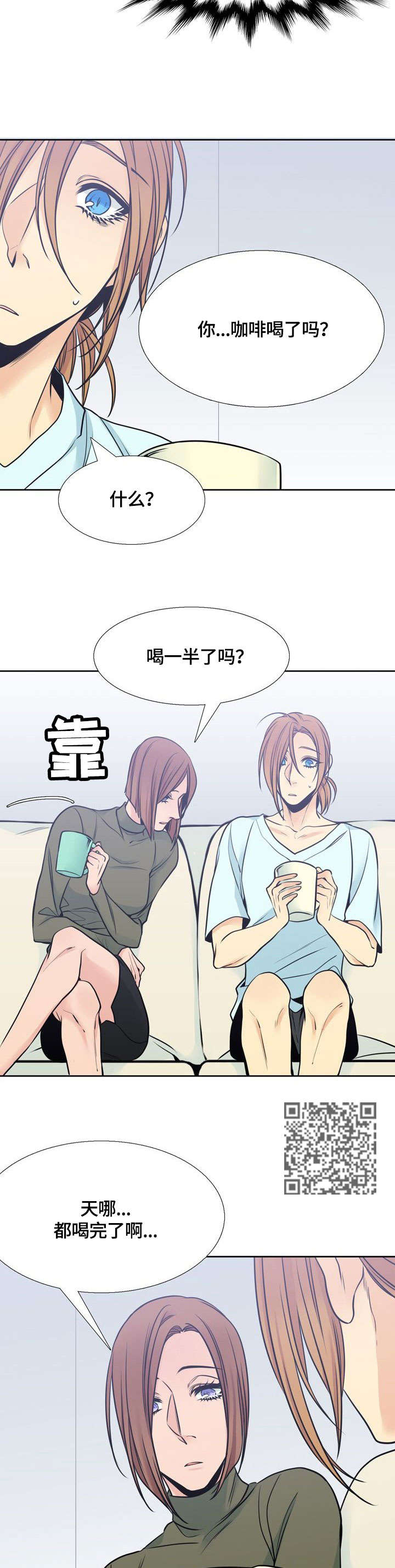 第38章：毒4