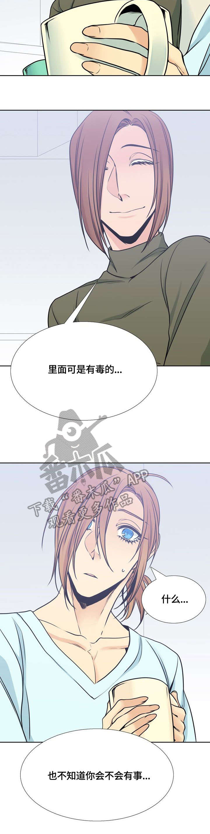 第38章：毒5