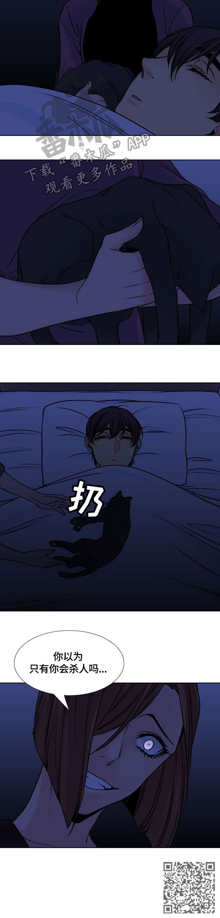 第35章：罚6