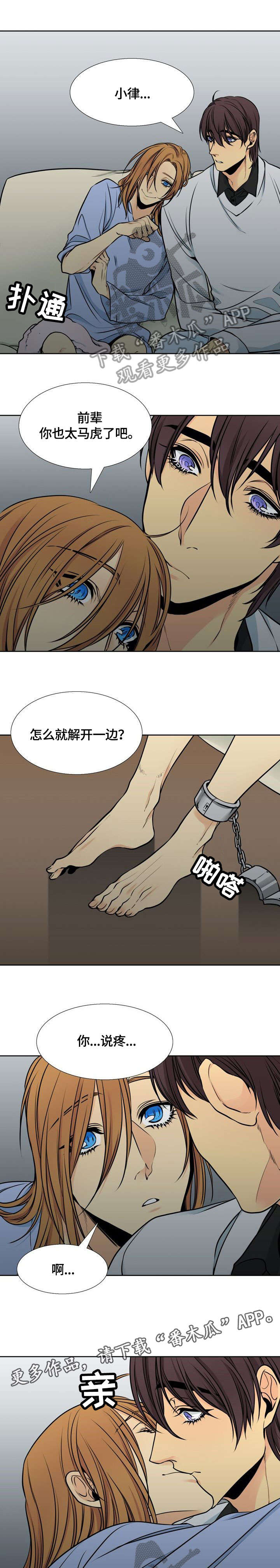 第29章：不见了6
