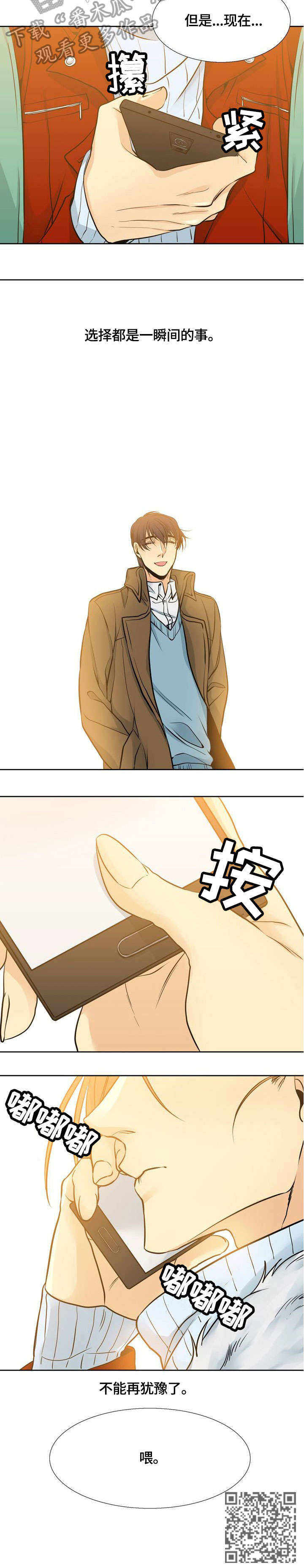 第15章：教授9