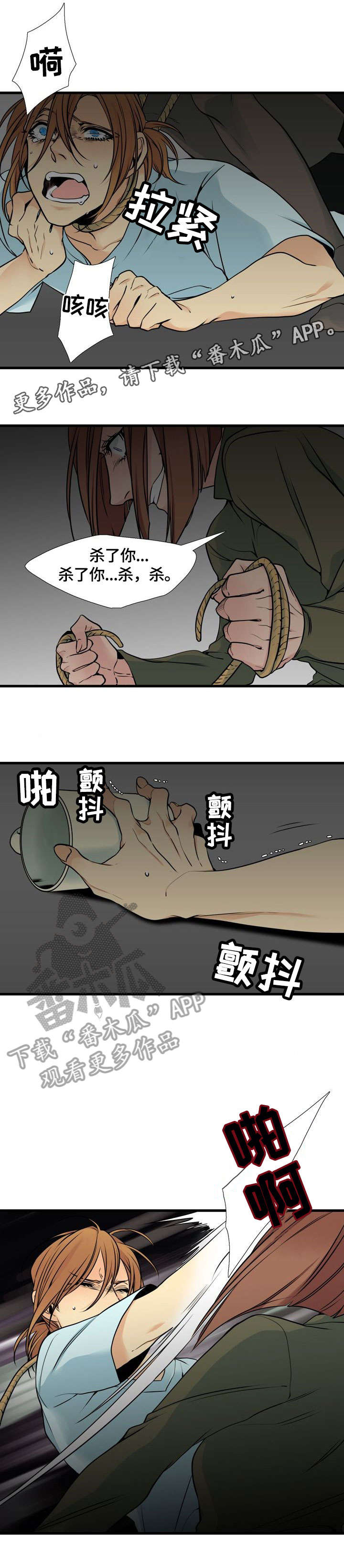第39章：爱5