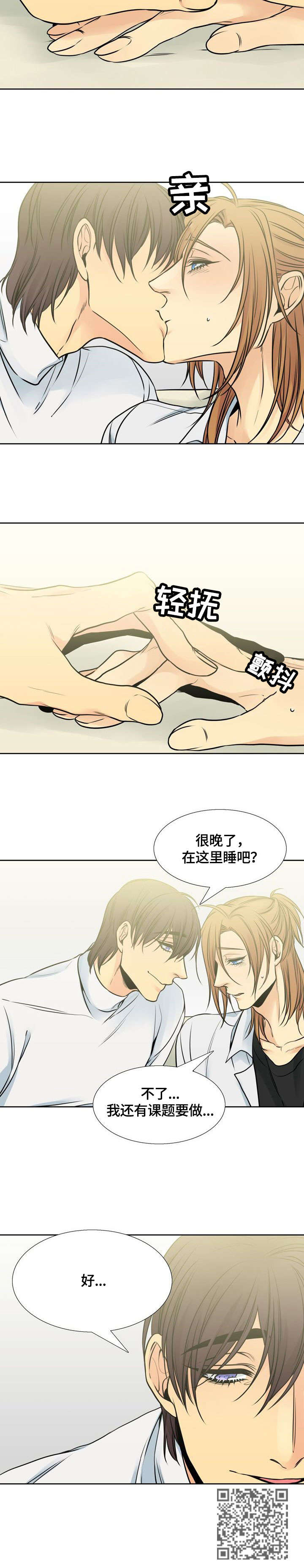 第23章：回避6