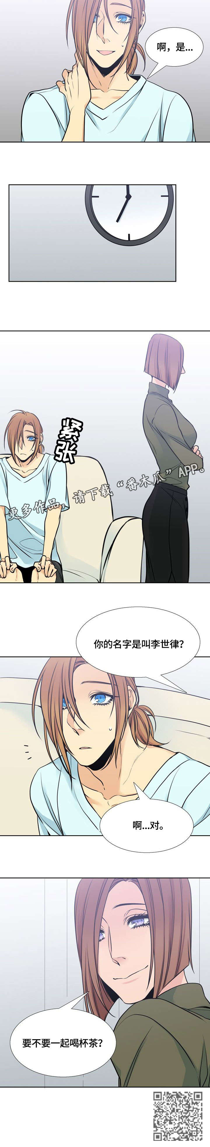 第37章：到访9