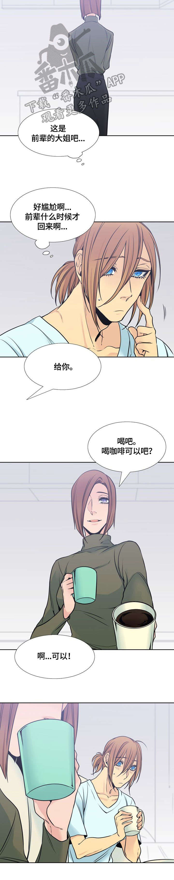 第38章：毒1