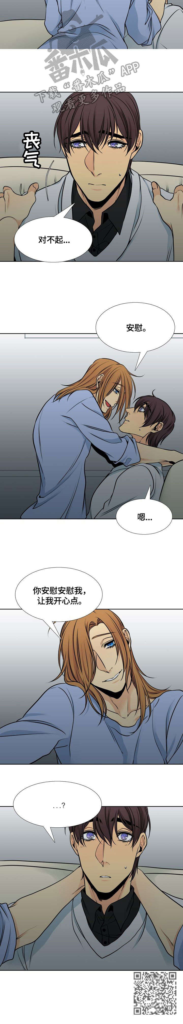 第29章：不见了8
