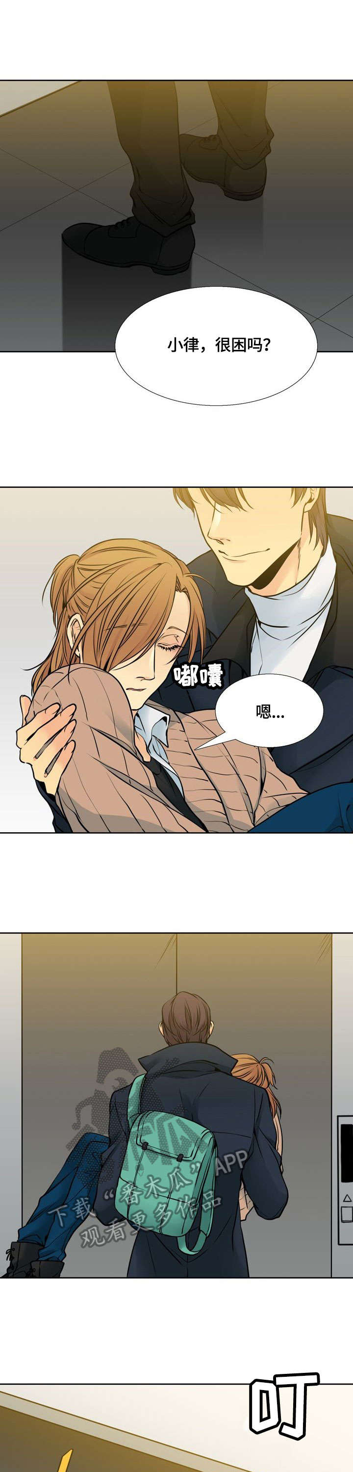 第21章：大姐0
