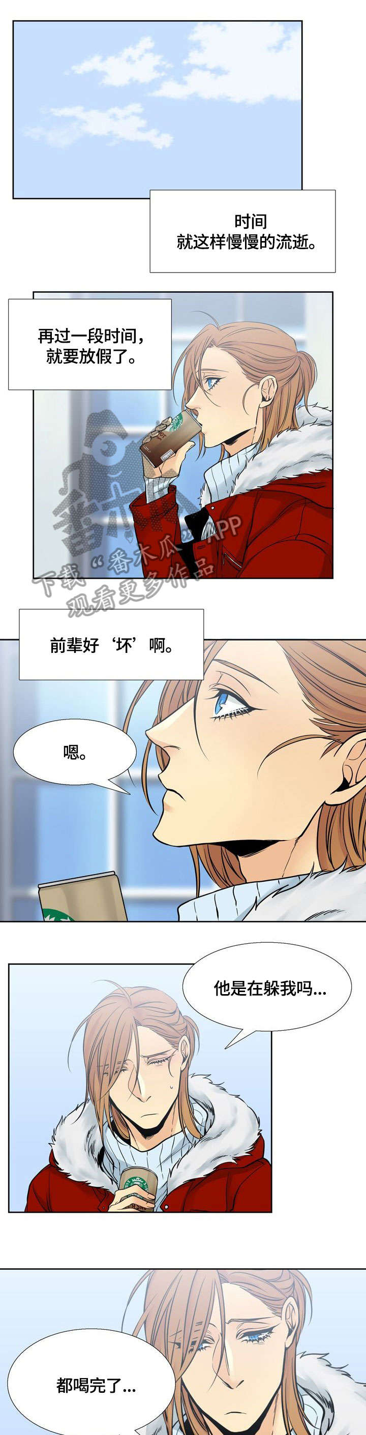 第14章：默默5