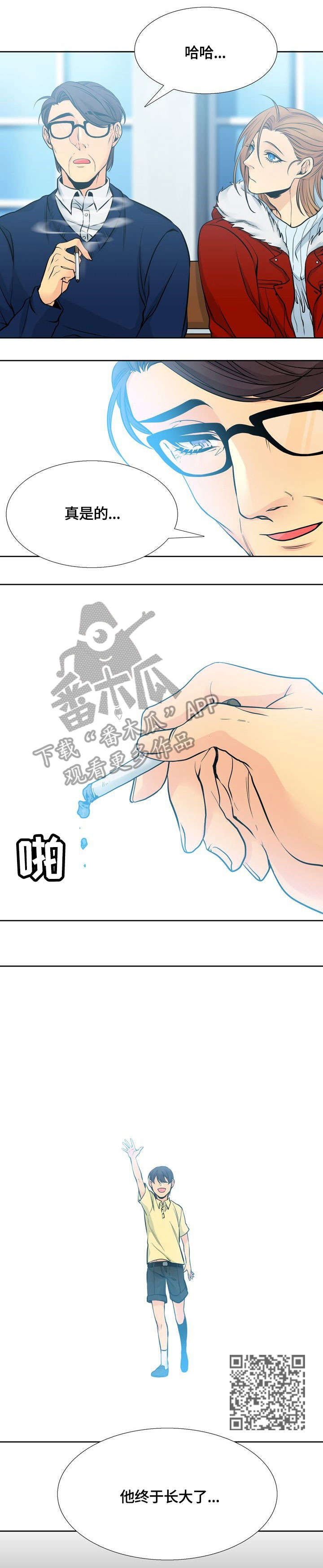第15章：教授3