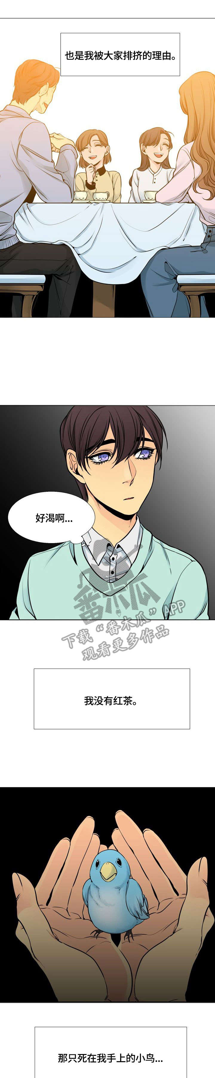 第27章：谎1
