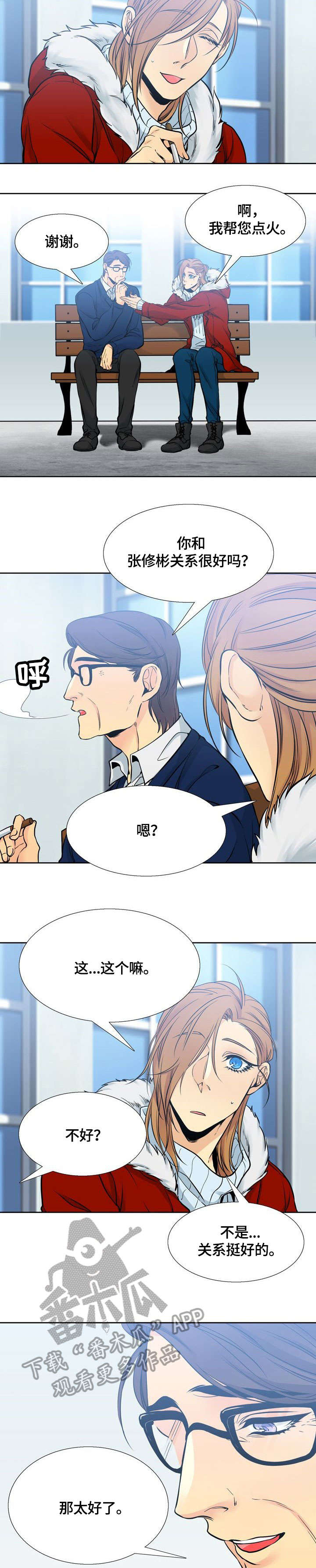 第15章：教授1