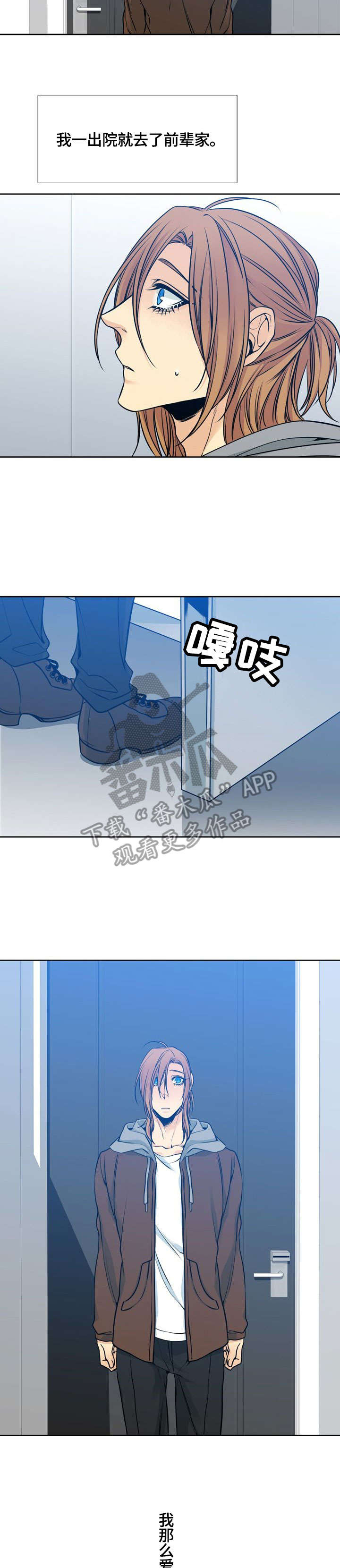 第40章：杀8