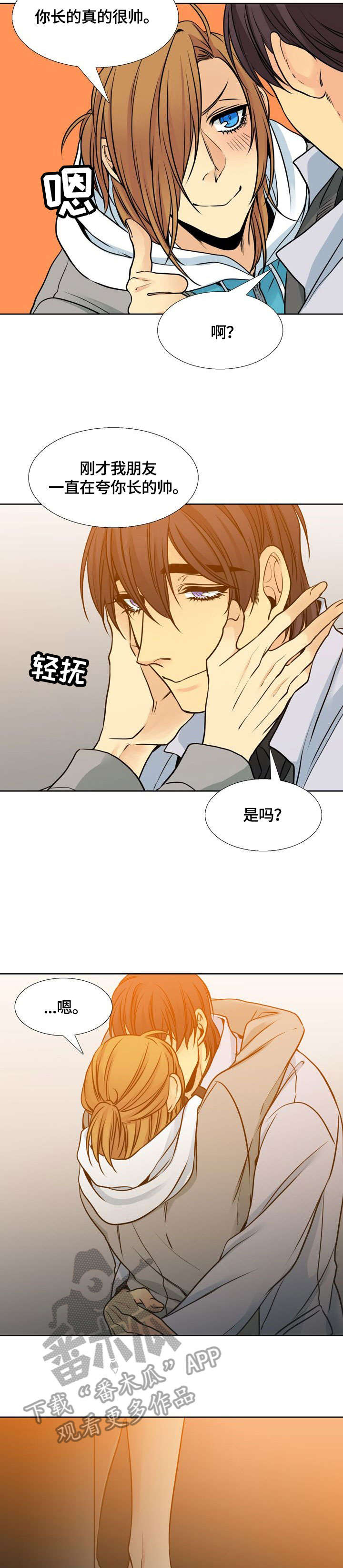 第34章：恨8