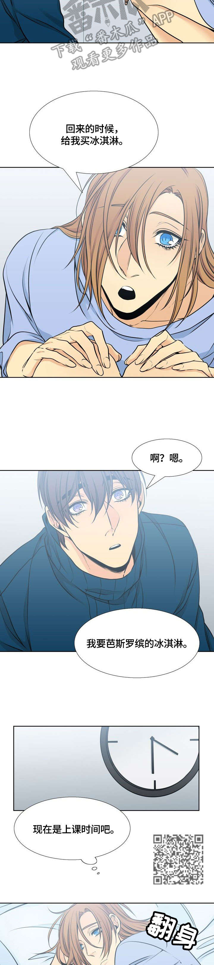 第30章：失联5