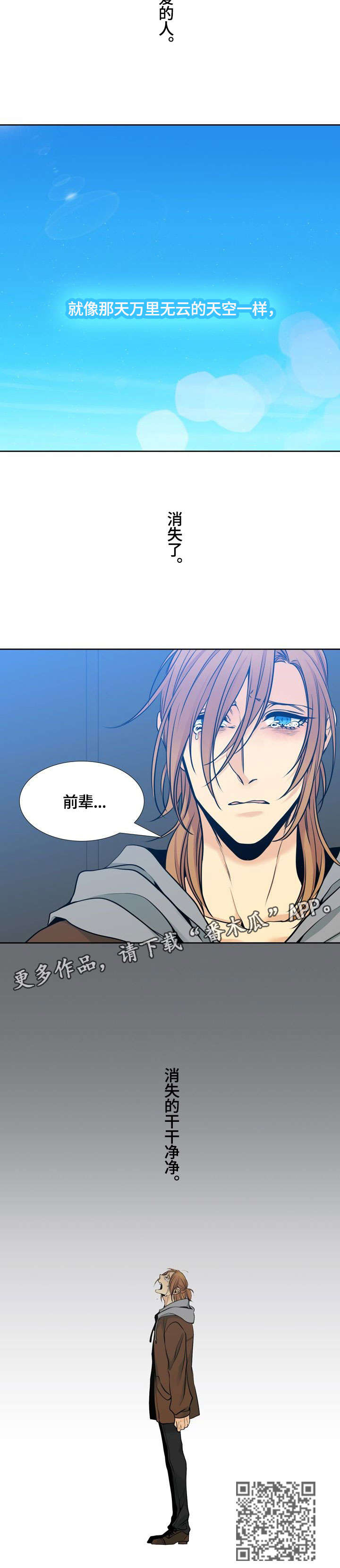 第40章：杀9