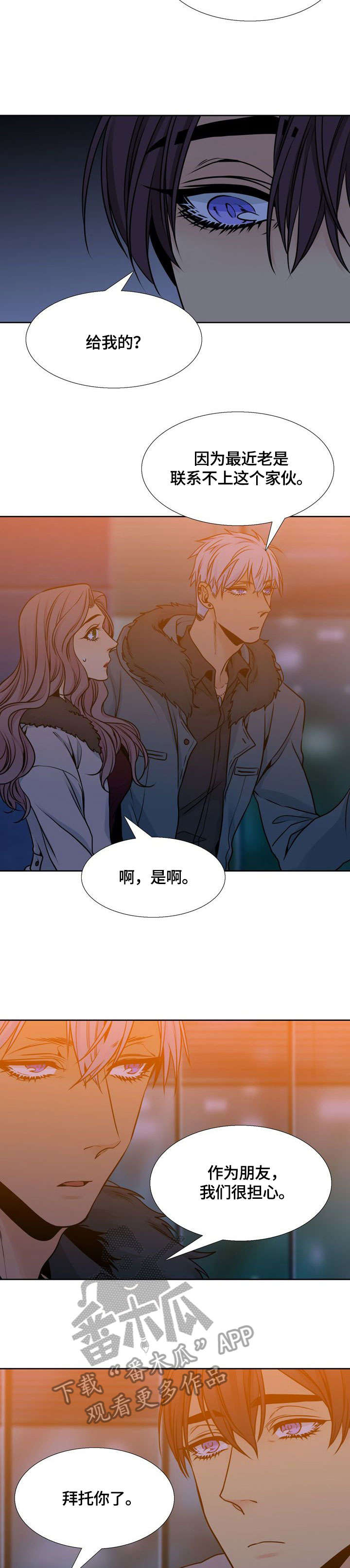 第34章：恨5